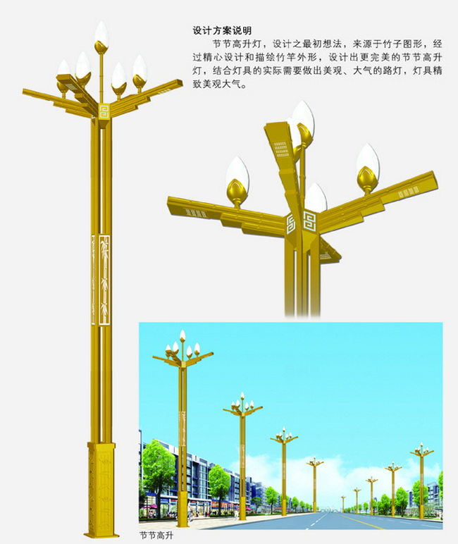 组合灯