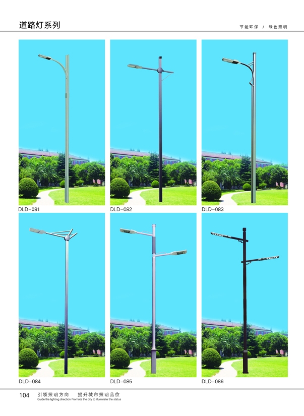 LED·